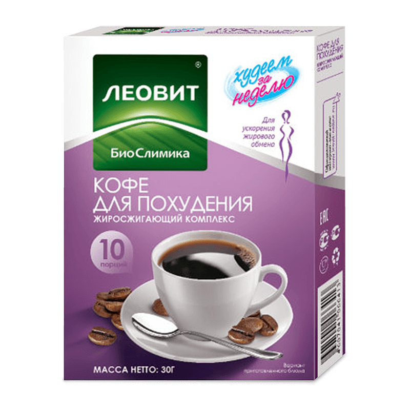 худеем за неделю кофе для похудения жиросжигающий комплекс 3 г n10