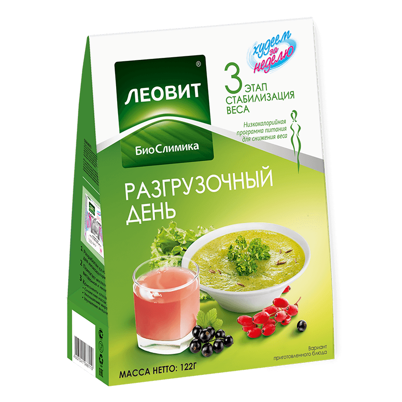 худеем за неделю программа питания разгрузочный день