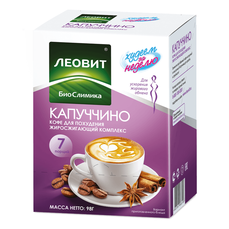 худеем за неделю кофе для похудения каппучино жиросжигающий комплекс 14 г n7