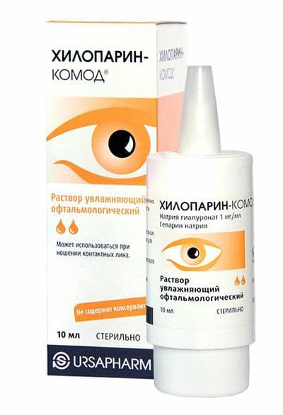 хилопарин-комод раствор офтальмологический 10 мл