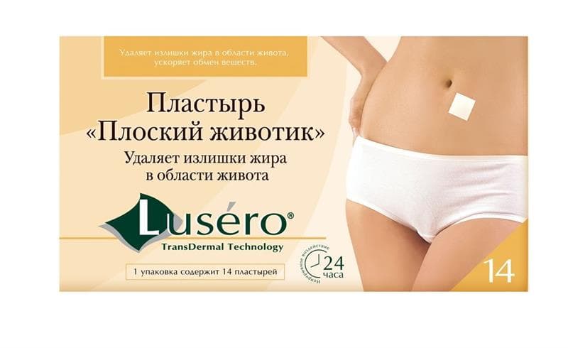 lusero пластырь плоский живот N14