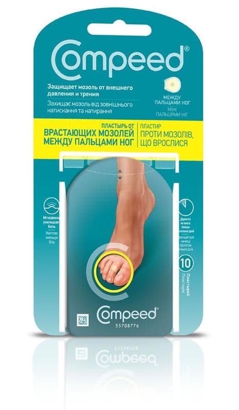 пластырь compeed 10 от мозолей между пальцами ног