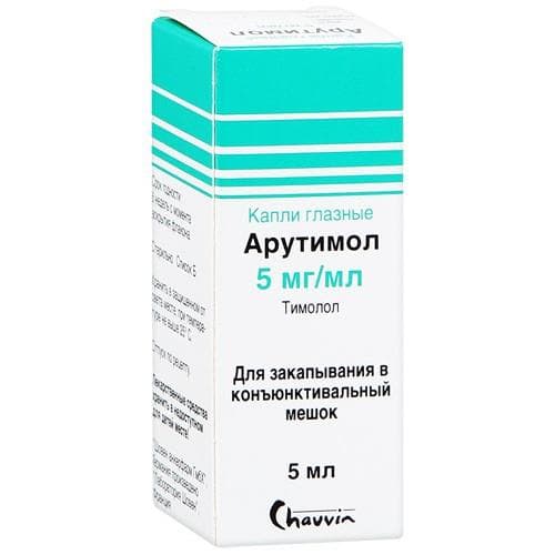 арутимол капли глазные 0,5% 5 мл