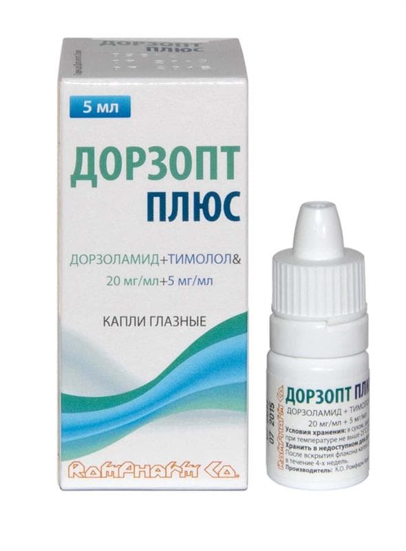 дорзопт плюс капли глазн 20мг плюс 5мг 5мл