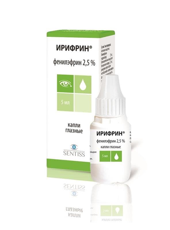 ирифрин капли глазные 2,5% 5 мл