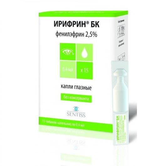 ирифрин бк капли глазн 2,5% 0,4мл N15