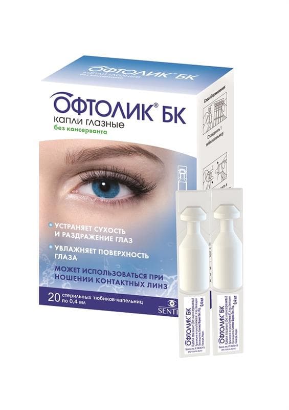 офтолик бк капли глазн тюб-кап 0,4мл N20