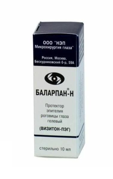 баларпан-н протектор роговицы глаза р-р гелевый 0,01% 10мл