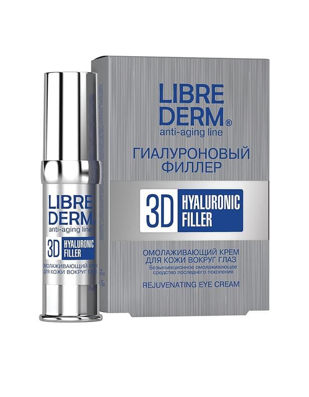 Librederm гиалуроновый 3d крем-филлер для глаз 15мл