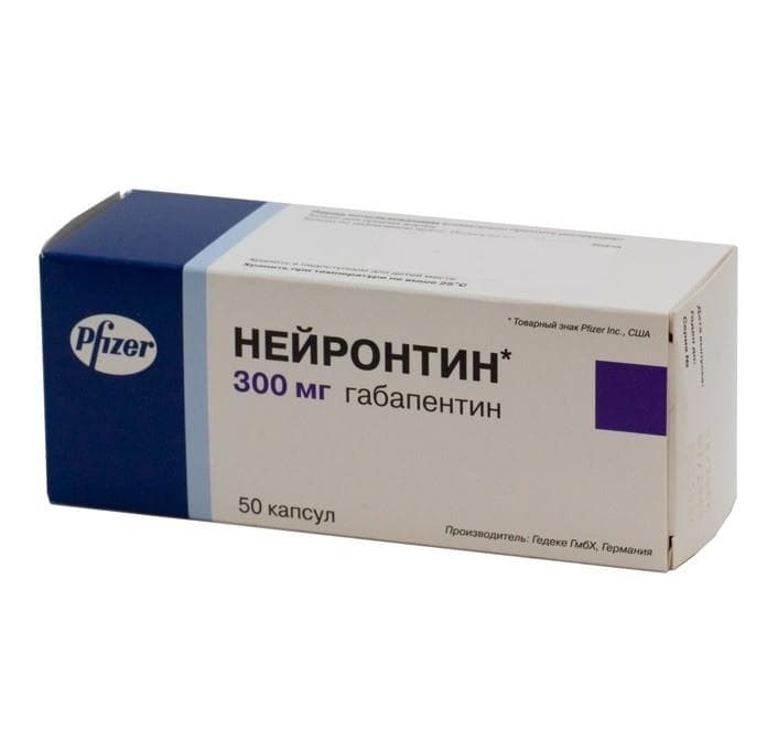 нейронтин капсул 300мг 50