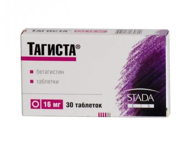 тагиста таб 16мг 30