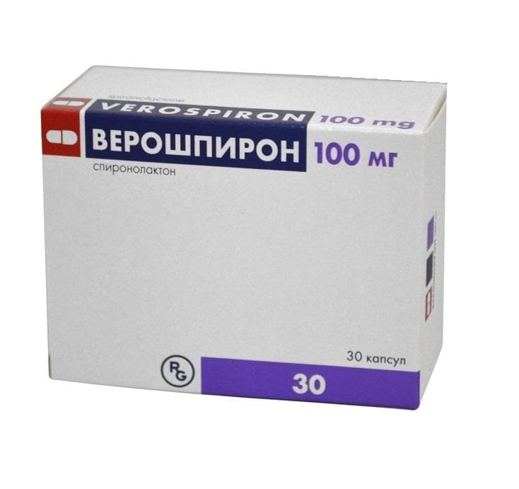 верошпирон капсулы 100 мг 30 шт