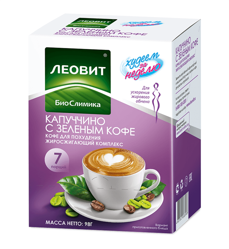 худеем за неделю кофе капуччино и зеленый кофе 14,0 7 пакет