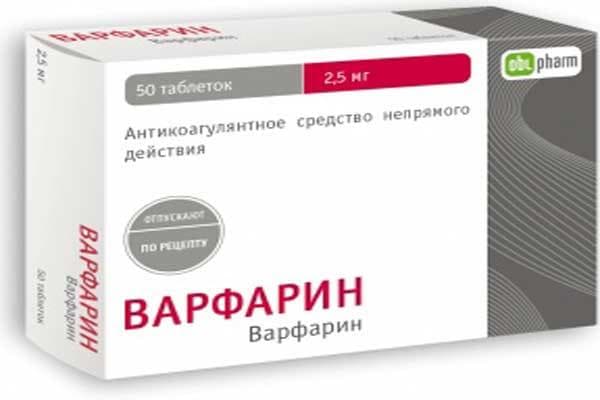 варфарин 2,5 мг 50 табл