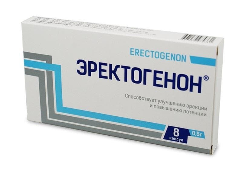 эректогенон 500 мг 8 капс