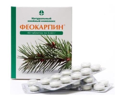феокарпин 40 табл