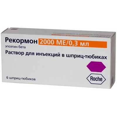 рекормон р-р 2000ме 0,3мл шприц-ручка