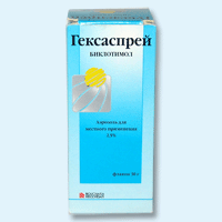 гексаспрей аэр 30г