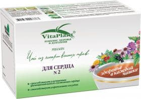 чай вита-плант 2 для сердца 1,8 20 пак