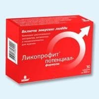 ликопрофит потенциал-формула 0,5 n30