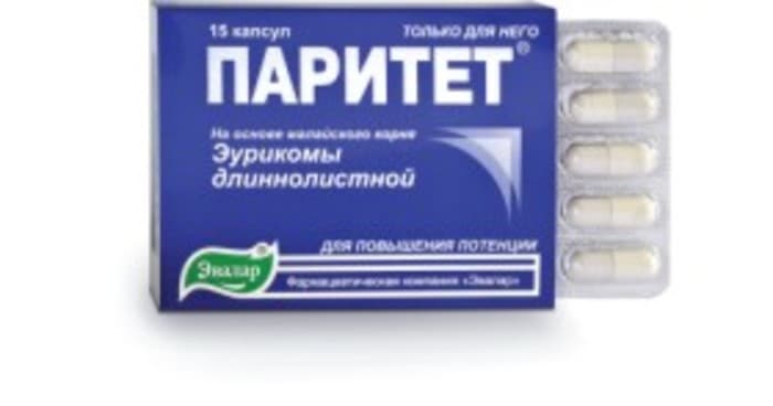 паритет капсул 0,38г 15 шт