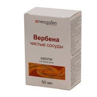 вербена чистые сосуды форте 30 капс
