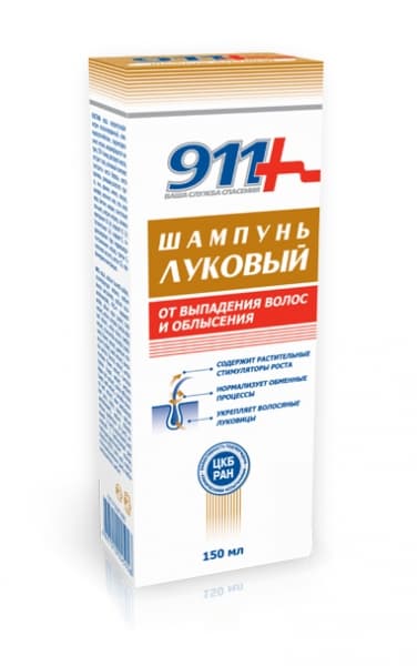 911 шампунь луковый от выпадения волос 150 мл