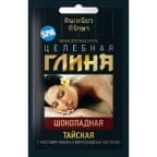 глина тайская целебная шоколадная 30г
