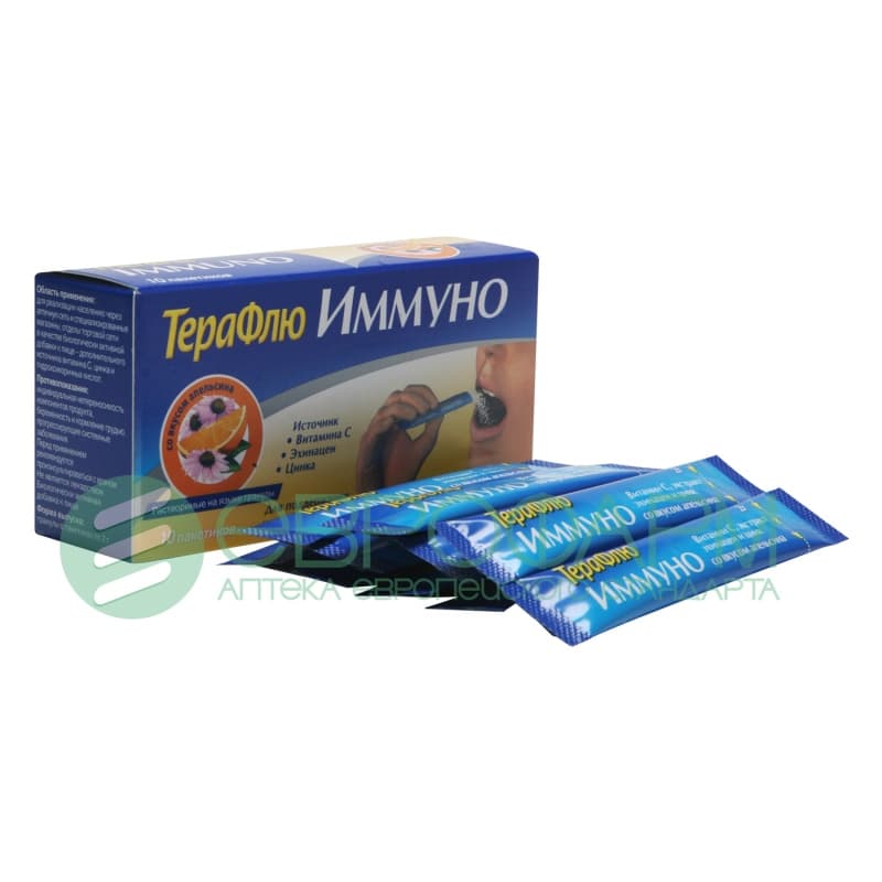 терафлю иммуно гранулы 10 пакетиков