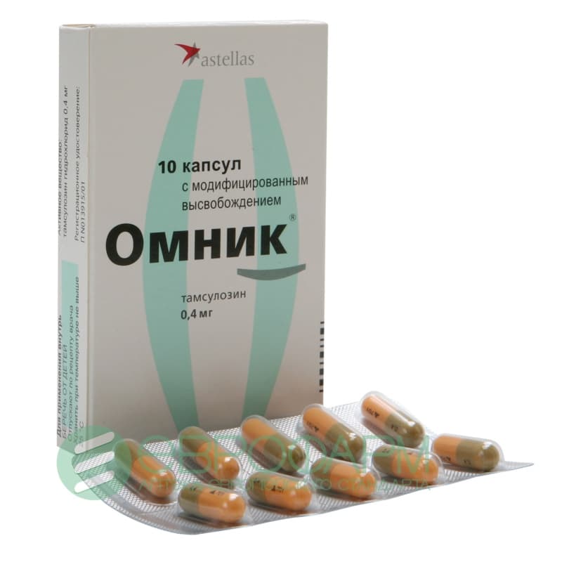 омник 400 мкг 10 капс