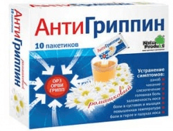 антигриппин порошок для взрослых ромашка 10 пакет