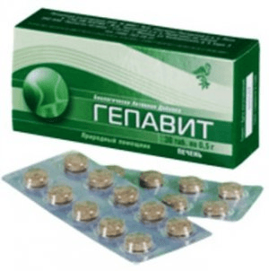 гепавит 0,5 30 шт