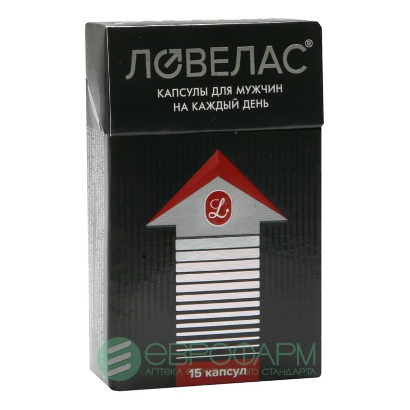 ловелас 15 капс