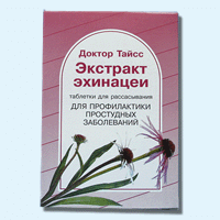 доктор тайсс эхинацея экстракт 12 (30 г) табл для рассасывания