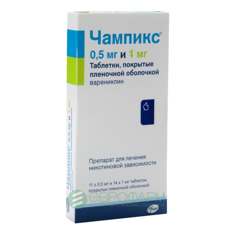 чампикс таб по 0,5мг компл 11 плюс 1 мг 14