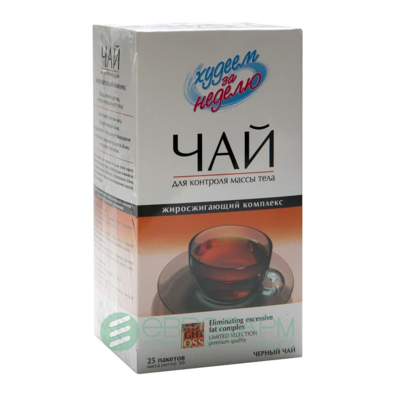 похудин чай (жиросжигающий комплекс) ф/п 2г 25