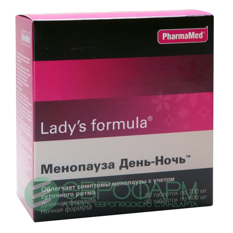 Lady's formula менопауза день-ночь 30 плюс 30 таблеток