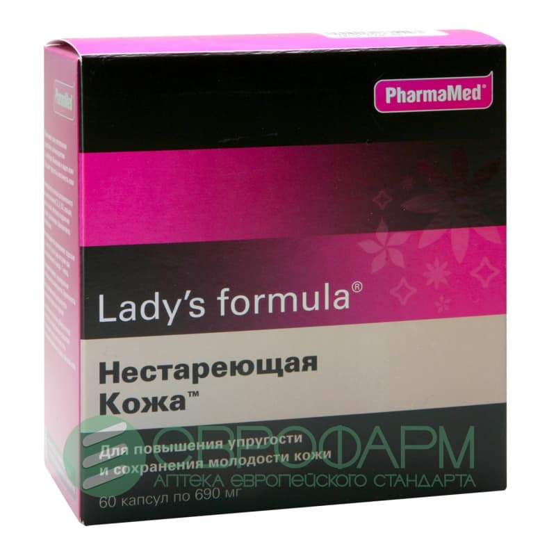 ледис формула нестареющая кожа 60 капс