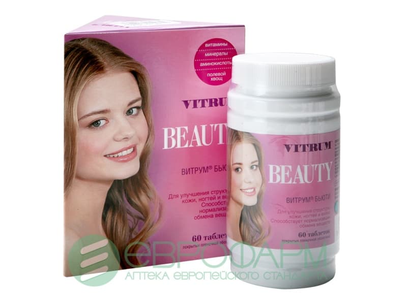 Vitrum beauty 60 табл