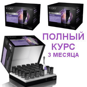 виши деркос неоженик средство для роста новых волос 84 курс на 3 месяца