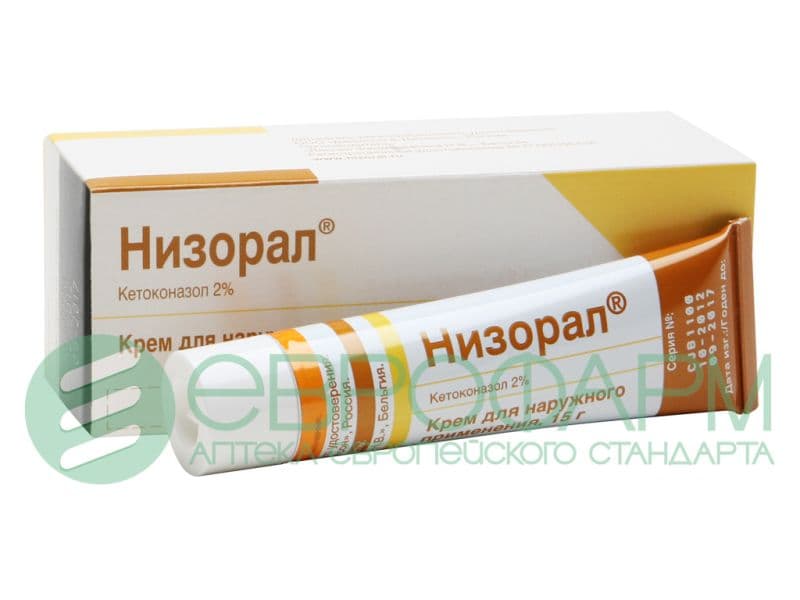 низорал крем 2% 15 г
