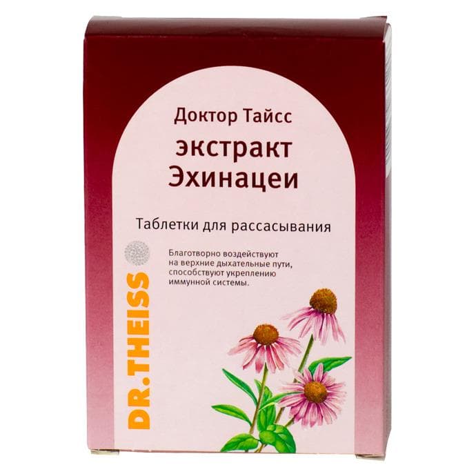 доктор тайсс эхинацея экстракт 24 табл для рассасывания