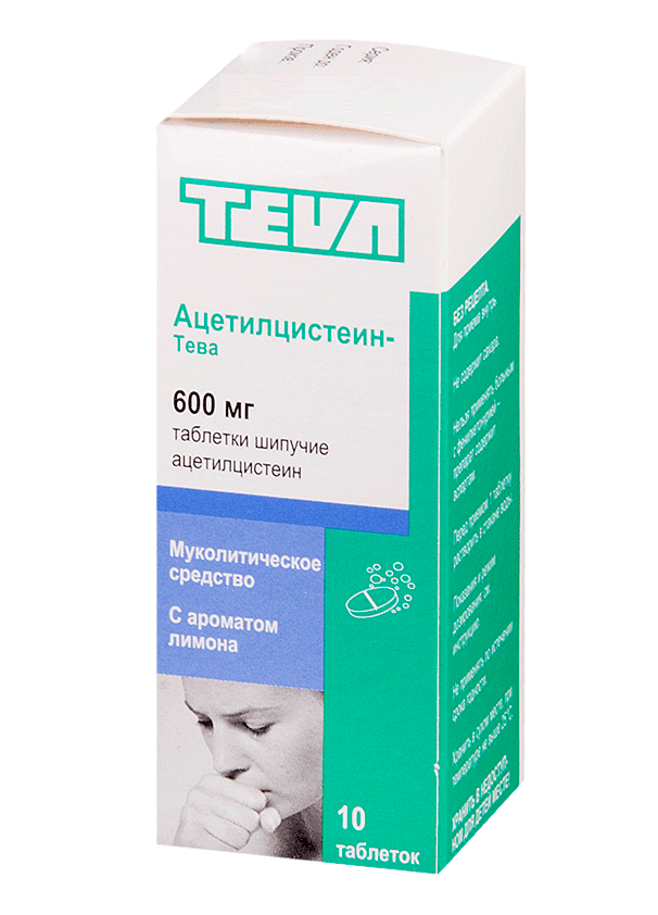 ацетилцистеин-тева таблетки шипучие 600 мг 10