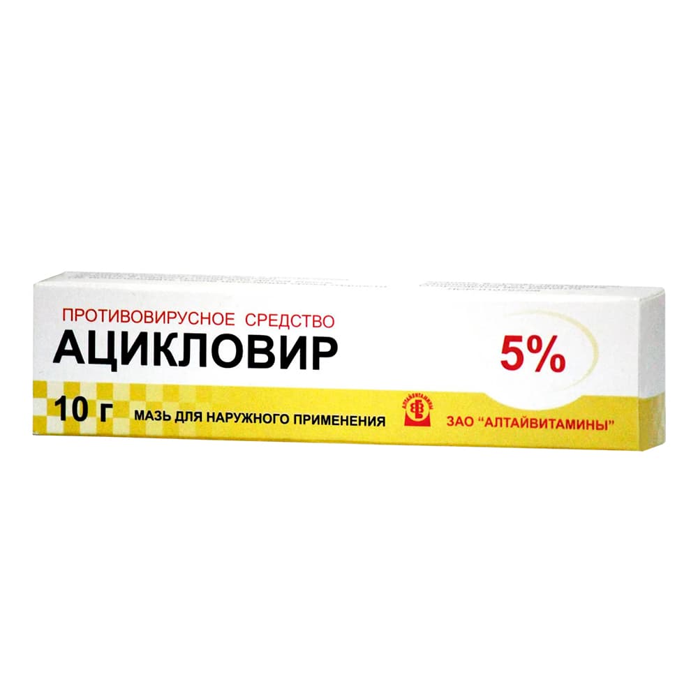 ацикловир-алтайвитамины мазь для наруж примен 5% 10г