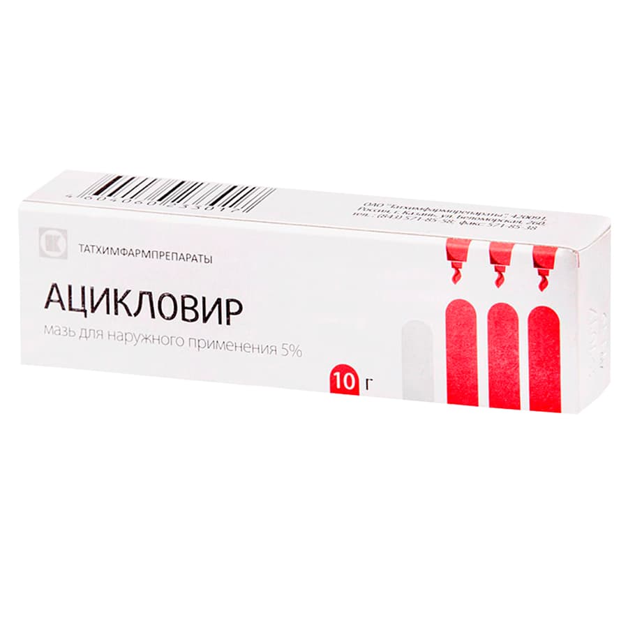ацикловир мазь для наруж примен 5% 10г