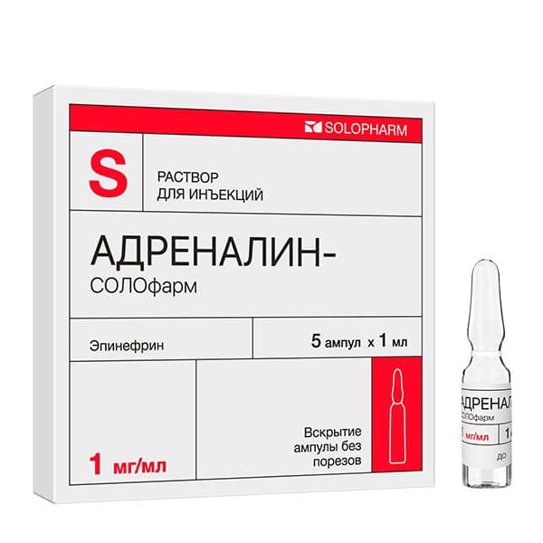 адреналина г/х-солофарм р-р для ин 1мг/мл 1мл N5