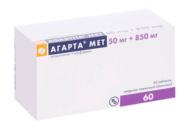 агарта мет таб ппо 50мг плюс 850мг N60