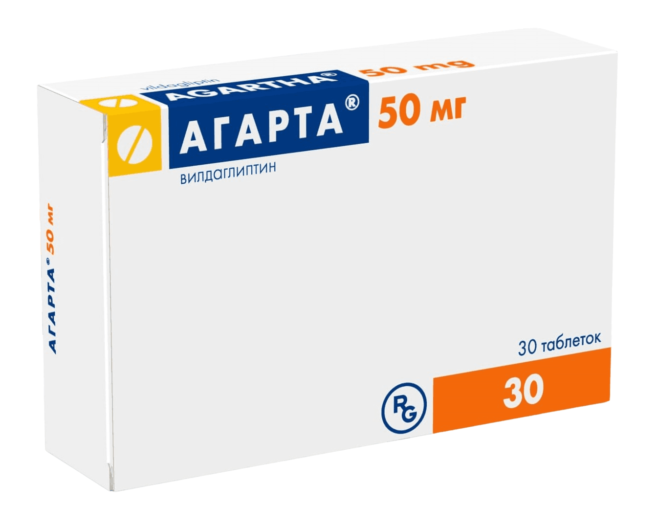 агарта таб 50мг N30