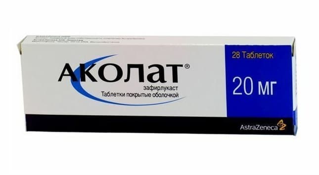 аколат 20 мг 28 табл