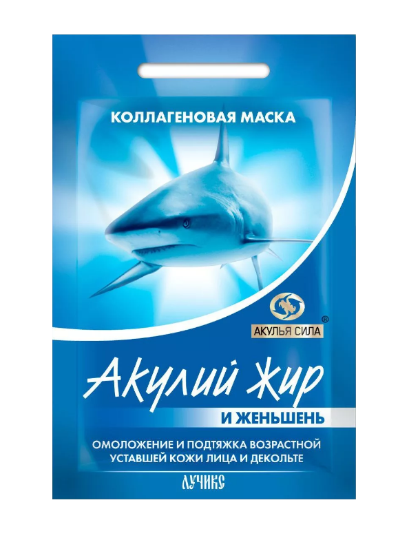 акулий жир акулья сила маска коллаг 1 жень-шень